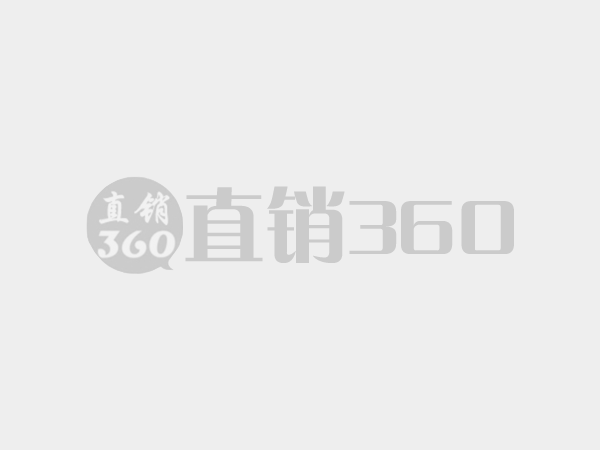 唐山直销软件哪个最好，直销软件有哪些